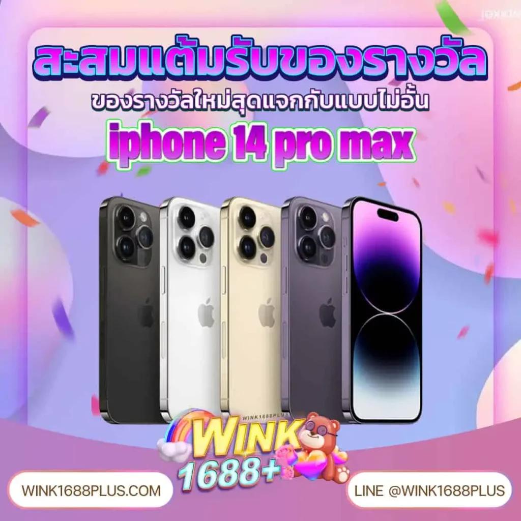 ลีก 88 คาสิโนเว็บตรง ฝากถอนรวดเร็ว โปรโมชั่นเด็ดที่สุดในไทย