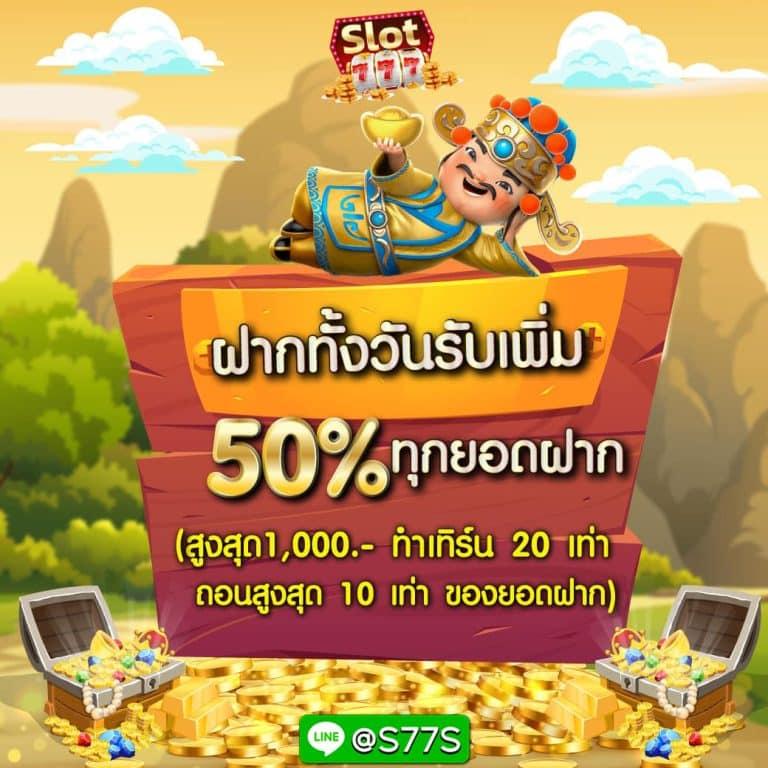 ลัคกี้เนโก เว็บตรง ไม่ผ่านเอเย่นต์ สมัครง่าย จ่ายเต็มทุกยอด