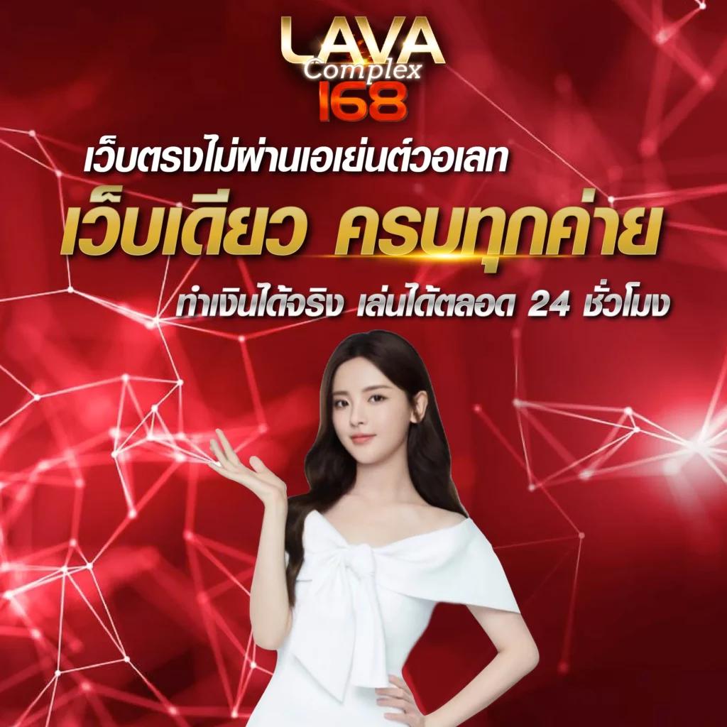ลูคาเบท789 เว็บพนันออนไลน์ยอดนิยม แจกโปรแรงสุดในไทย