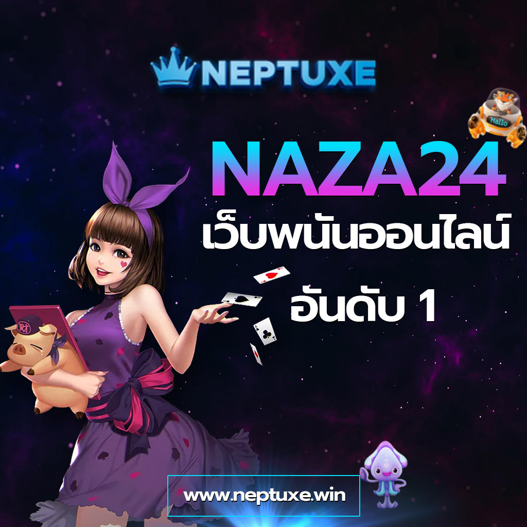 ล้นเป๋า คาสิโนอันดับหนึ่ง มาพร้อมโปรโมชั่นสุดฮิตปี 2024