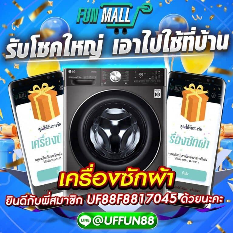 ลบ้านผลบอล คาสิโนแทงบอลออนไลน์อันดับหนึ่ง สนุกเต็มแมกซ์ทุกชั่วโมง