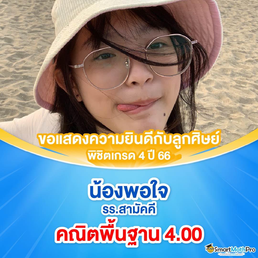 ลผลบอลสด คาสิโนยอดนิยม ติดเทรนด์เดิมพันง่ายจ่ายจริง