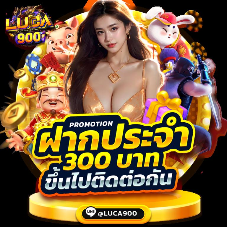 ลองปั่นสล็อต คาสิโนปั่นสนุก ระบบทันสมัย มาตรฐานสากล