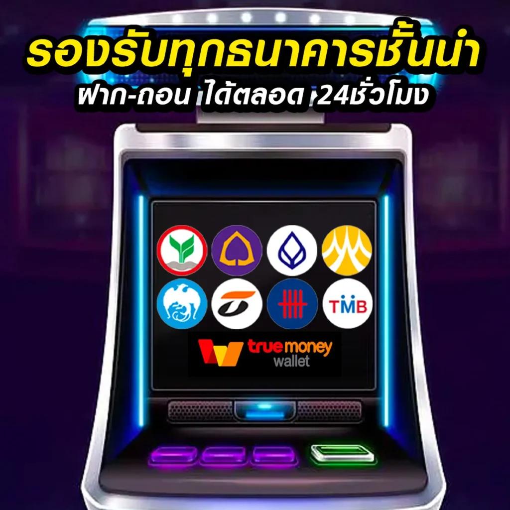 ลองเล่นสล็อตซื้อฟีเจอร์ฟรี จ่ายง่าย ไม่มีขั้นต่ำ