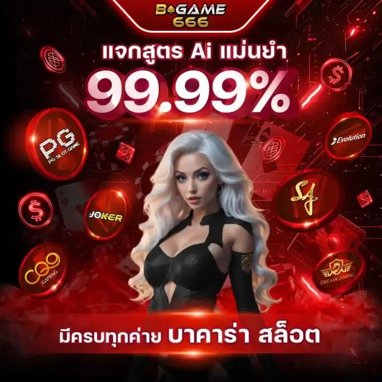 ลอตโตวีไอพี คาสิโนสุดเจ๋ง แห่งปีใหม่ล่าสุด 2024