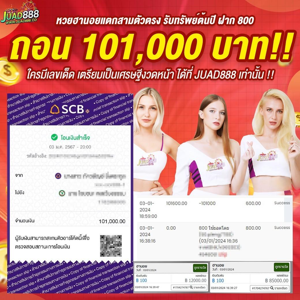 วง ล้อ คาสิโนเว็บตรง บริการเต็มรูปแบบยอดนิยมแห่งปี