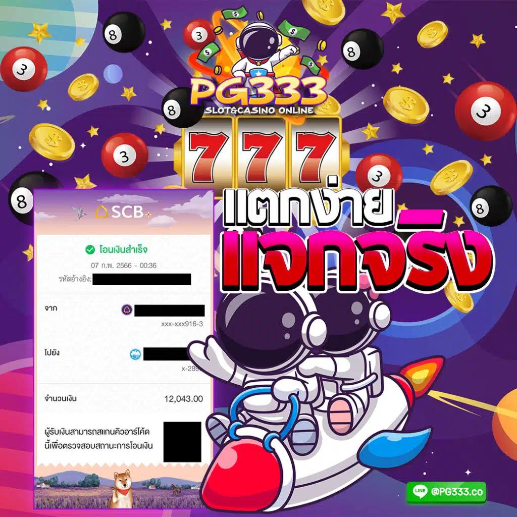 วงล้อ สุ่ม คาสิโนครบวงจร ระบบทันสมัย โปรโมชั่นสุดคุ้ม