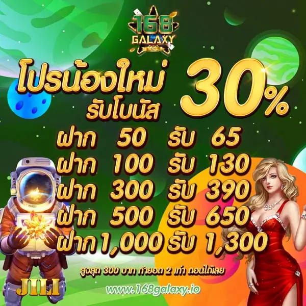 วงล้อหรรษา เกมคาสิโนชั้นนำ โอกาสสร้างรายได้เต็มที่