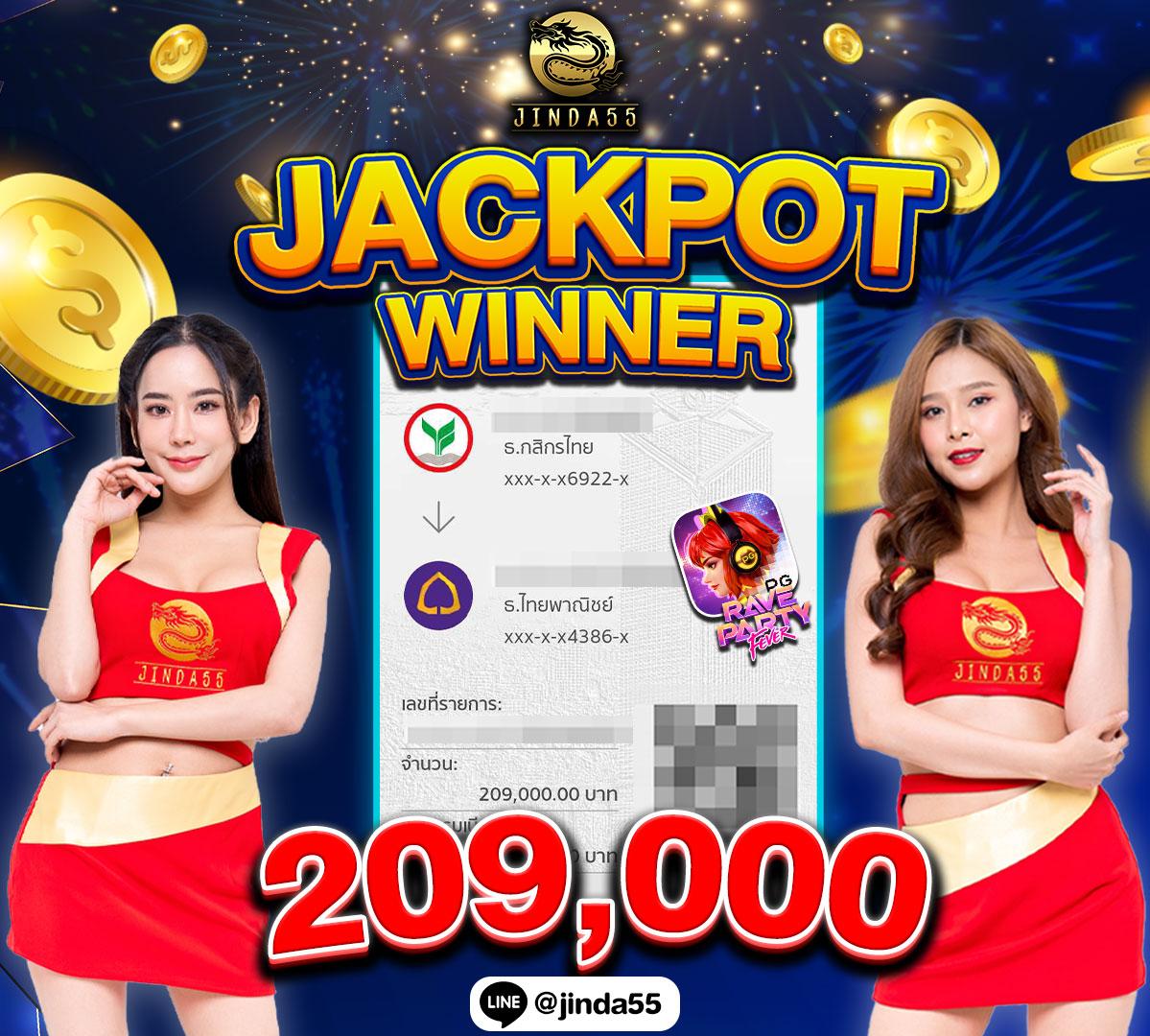 วิน2 คาสิโนออนไลน์อันดับหนึ่ง บริการเกมหลากหลายยอดนิยม