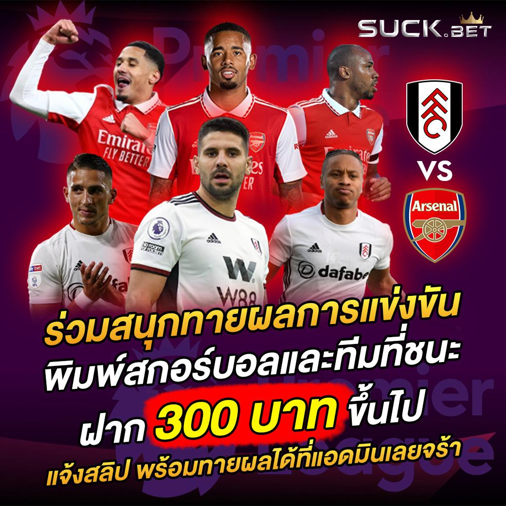 วิเคราะห์บอล 7m ล่าสุด ทีเด็ดแม่นยำ พร้อมเทคนิคทำเงินดี