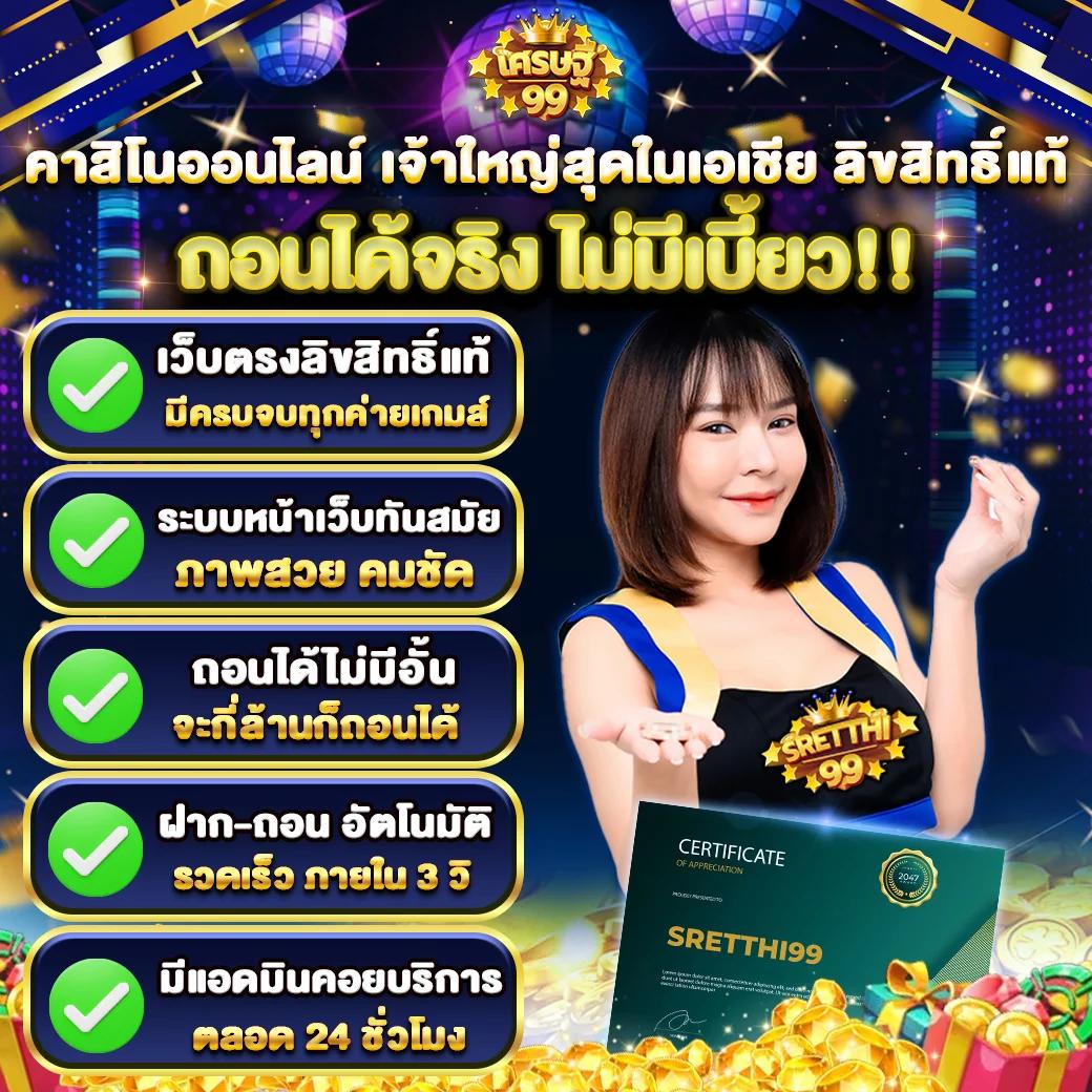 วิเคราะห์บอลทุกลีกทุกคู่ พร้อมอัปเดตแนวทางการเดิมพันแม่นยำที่สุด