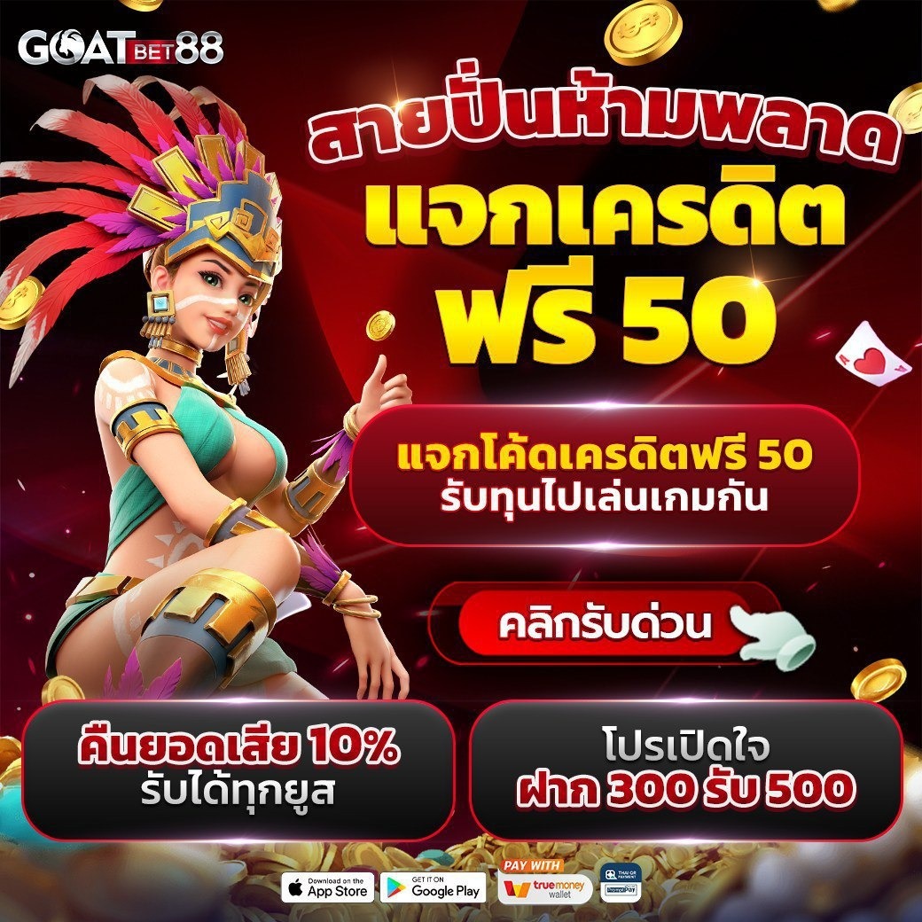 วิเคราะห์บอลวันนี้ บ้านบอล เจาะลึกทุกแมตช์ พร้อมอัปเดตผลบอลสดก่อนใคร
