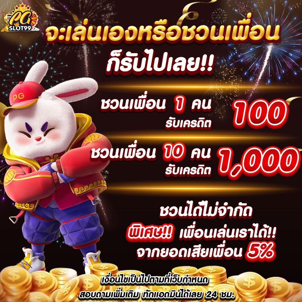 วิเคราะห์บอลวันพรุ่งนี้ มั่นใจในทุกแมตช์ การันตีแม่นยำแน่นอน
