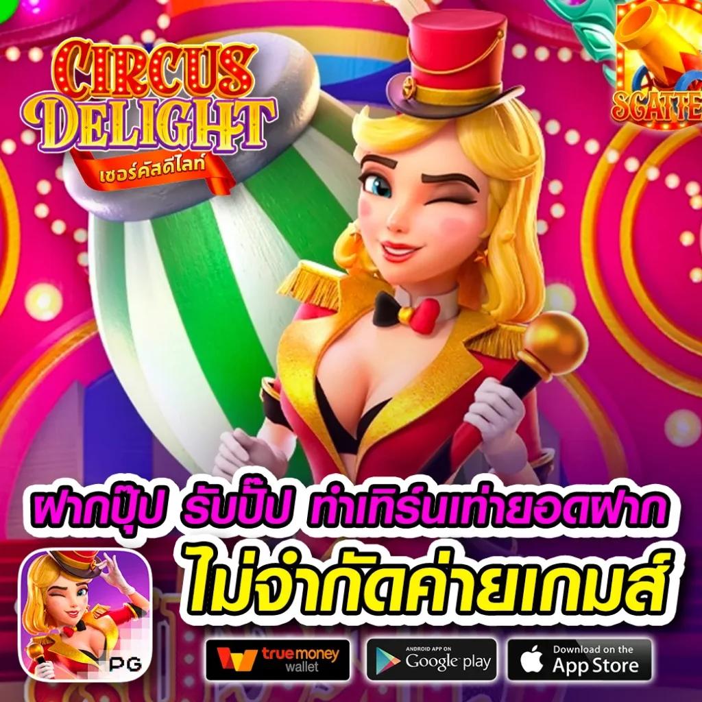 วิเคราะห์บ้าน มั่นใจทุกการเดิมพัน พร้อมเทคนิคบอลแม่นๆ