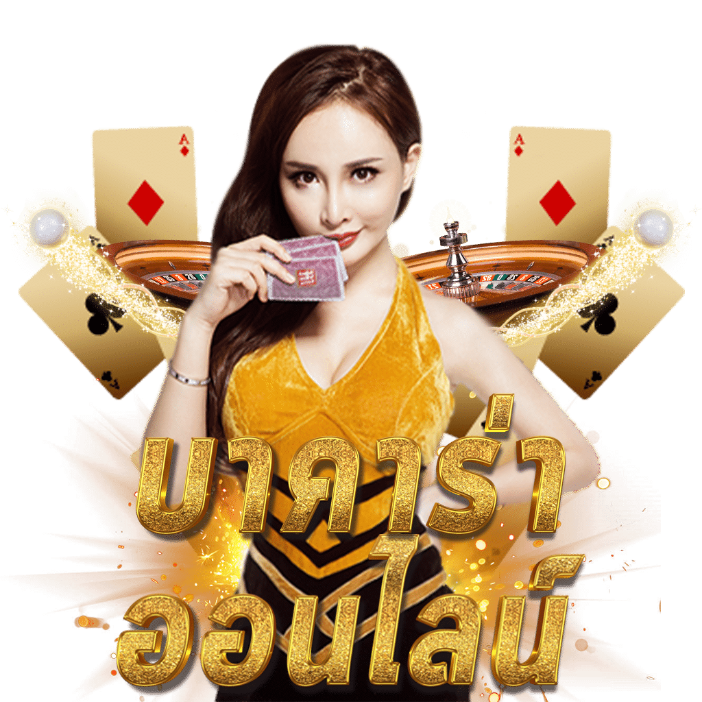 ศูนย์รวม ผลบอลสดภาษาไทย thscore vip มองบอลสดได้ครบทุกแมตช์