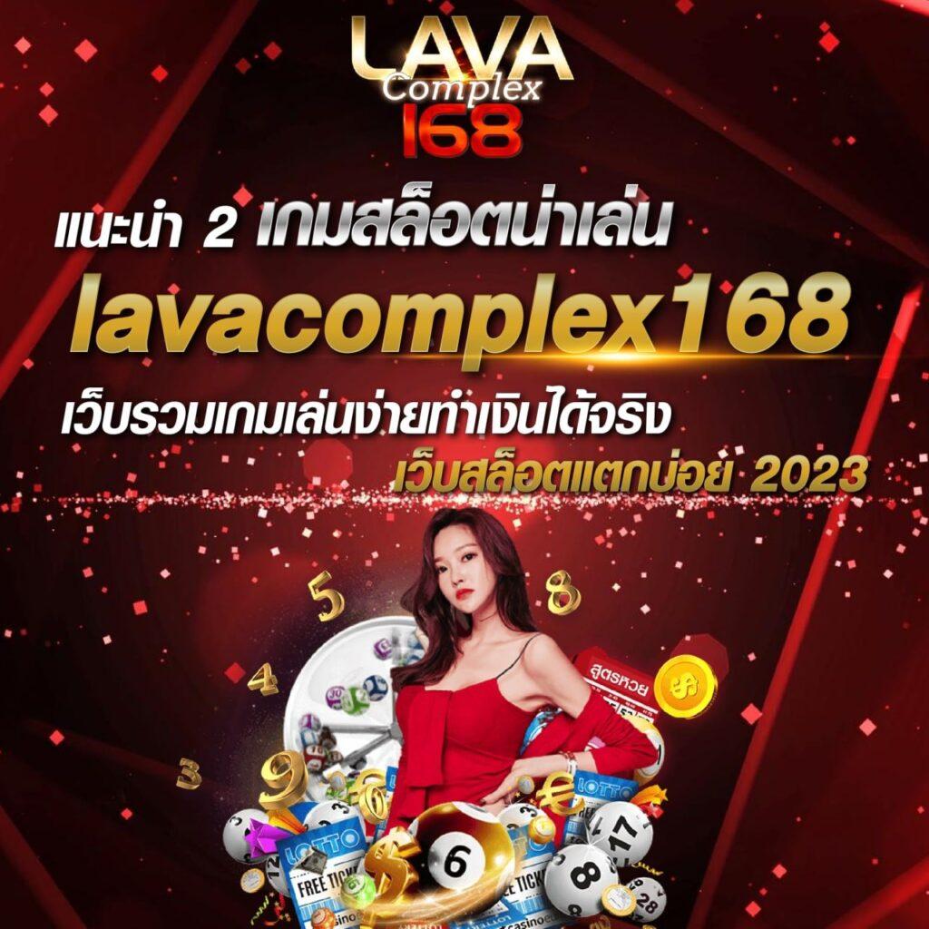 สกอบอลล่าสุด สล็อต บาคาร่า แทงบอล รวมเกมชั้นนำอันดับ 1 ของไทย