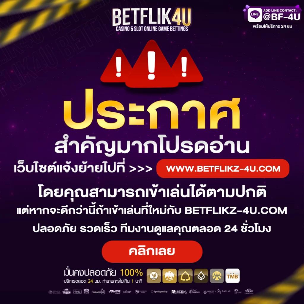 สูงสุดแห่งเกมสล็อตออนไลน์ กับ pgslotmega สมัครง่าย จ่ายจริง