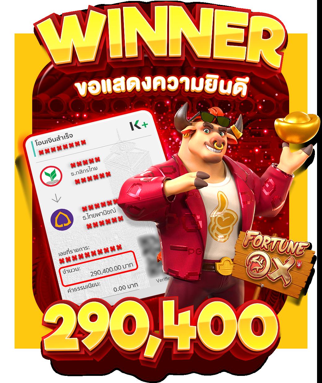 สุดยอด PG7G สล็อต เว็บตรง เครดิตฟรี โบนัสพิเศษทุกวัน