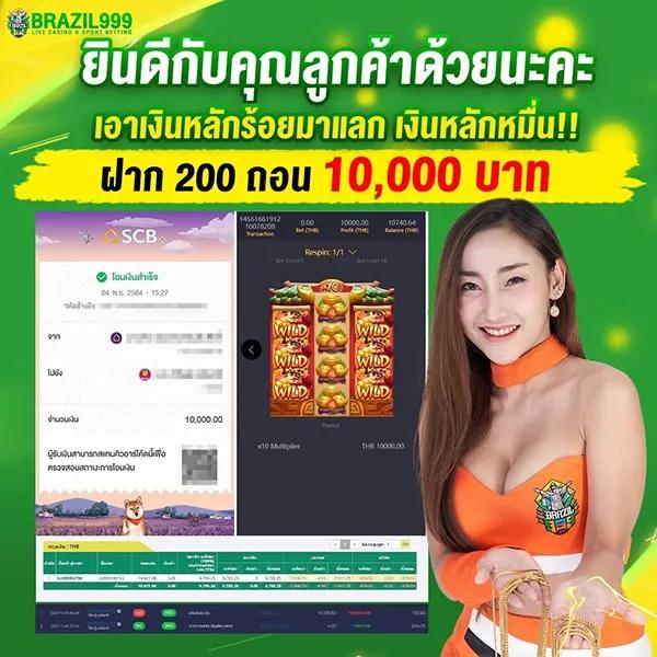 สุดยอดคาสิโนออนไลน์ KO888 เกมสล็อต ระบบออโต้ ปังอันดับ 1ไทย