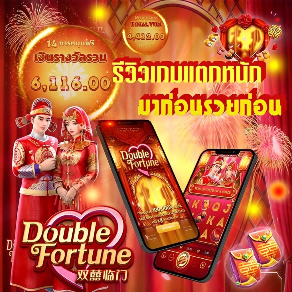 สูตร บาคาร่า เว็บตรง ระบบฝากถอนอัตโนมัติ เล่นง่าย จ่ายจริง