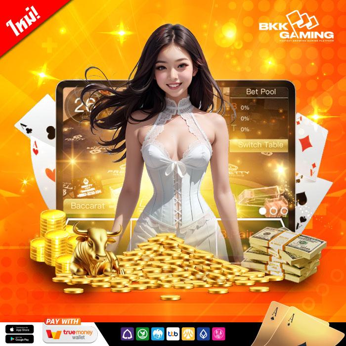 สูตรยี่กี lottovip เว็บตรง สมัครง่าย รับโบนัสสุดคุ้ม