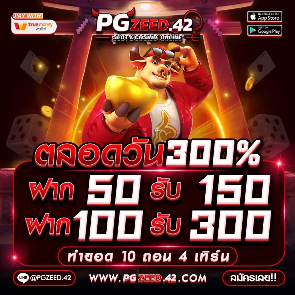 สูตรสล็อต PG ฟรีใช้ได้จริง พร้อมเทคนิคเด็ดแตกง่ายล่าสุด 2024