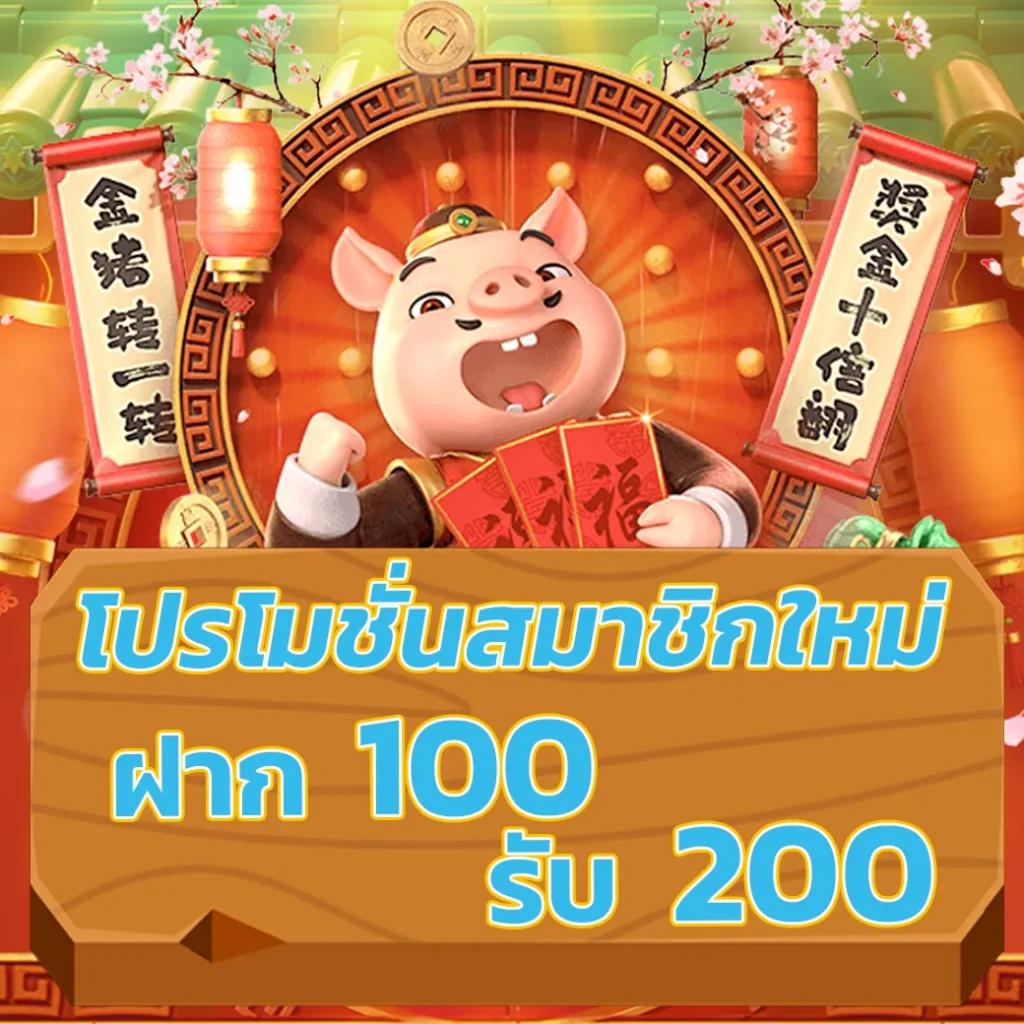 สนุกกับ Money Slot คาสิโนสล็อตเต็มรูปแบบ รับโบนัสมากที่สุดล่าสุด