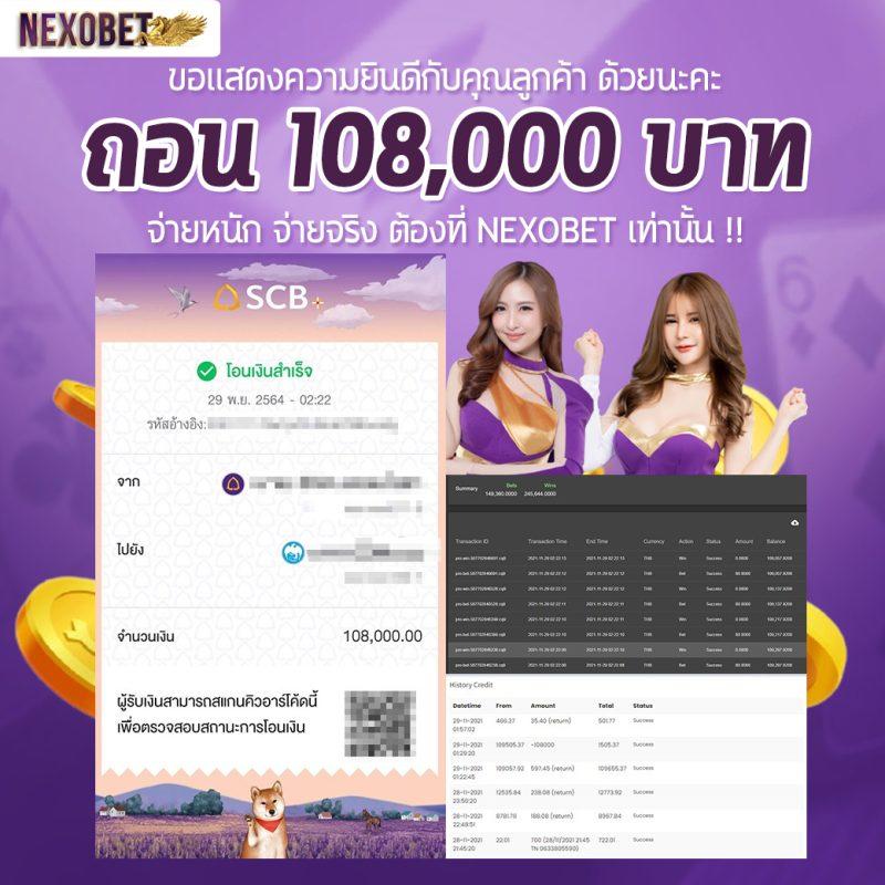 สนุกกับการเดิมพันกับ som777 แหล่งรวมเกมทำเงินยอดนิยมในไทย