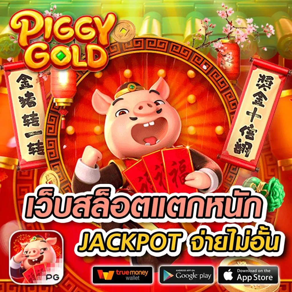 สนุกกับการเดิมพันบน superslot 444 พร้อมโปรโมชั่นเด็ดทุกวัน