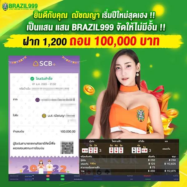 สนุกกับคาสิโนออนไลน์ @fox888 เกมพนันยอดนิยม 2024