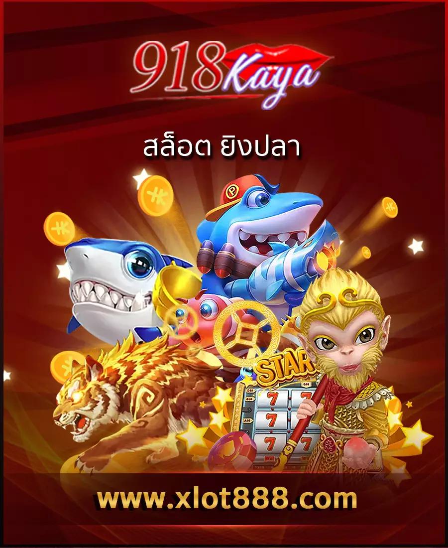 สนุกกับสล็อตอันดับ 1 ที่ 205 com พร้อมโปรโมชั่นสุดคุ้ม