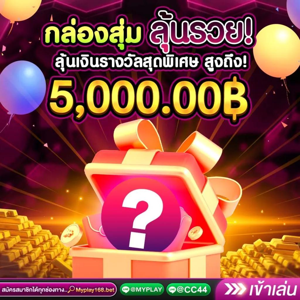 สนุกกับเกมครบถ้วนที่ Slot 666 สล็อตออนไลน์เว็บตรงแจกจริง