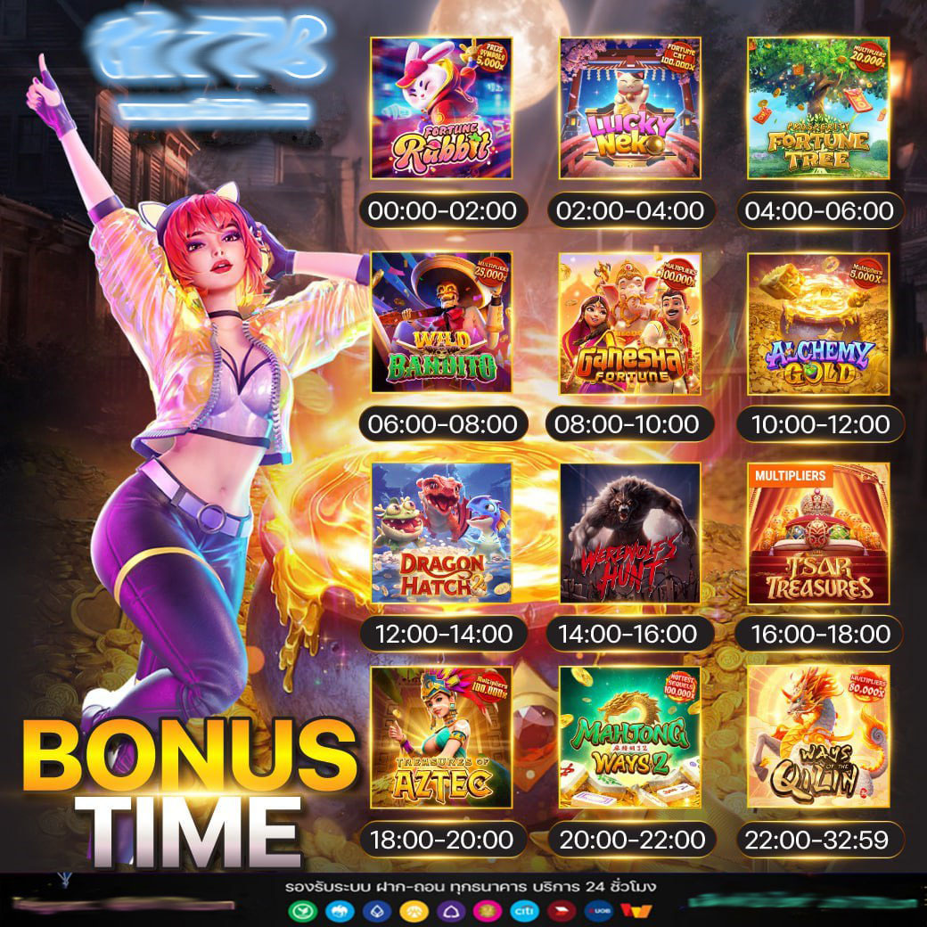 สนุกกับเกมคาสิโนออนไลน์ที่ ผลบอลสดตอง 8 พร้อมโปรโมชั่นสุดคุ้ม