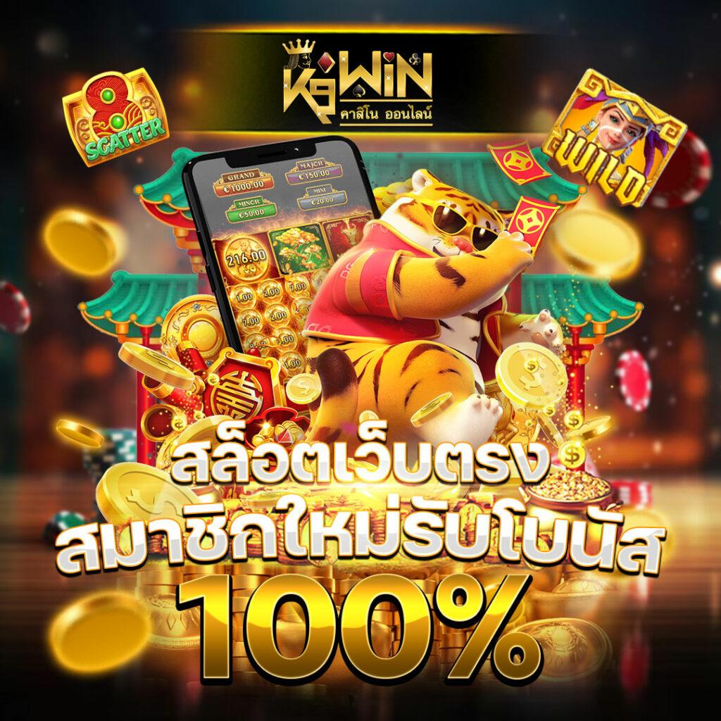 สนุกกับแทงบอลสด บอล888ล่าสุด ครบทุกลีกในเว็บเดียว