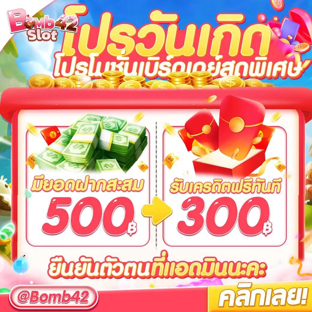 สนุกครบเครื่องที่ เว็บ777สล็อตpg รวมเกมสล็อตใหม่ล่าสุด ทดลองเล่นฟรีไม่มีเบื่อ