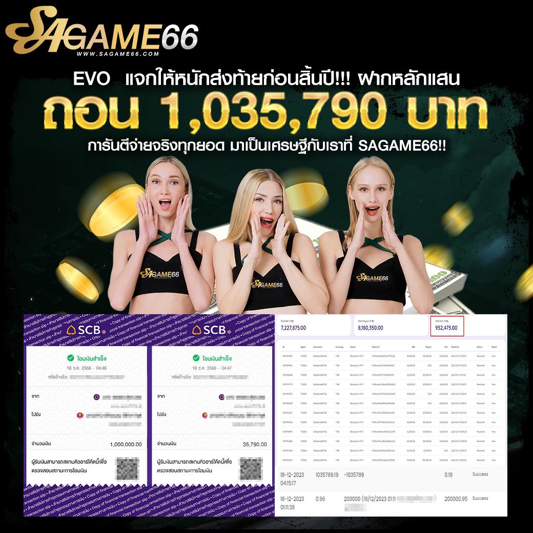 สนุกสุดมันส์กับ สล็อต ufa เว็บคาสิโนอันดับ 1 ของไทย เว็บตรงไม่ผ่านเอเย่นต์