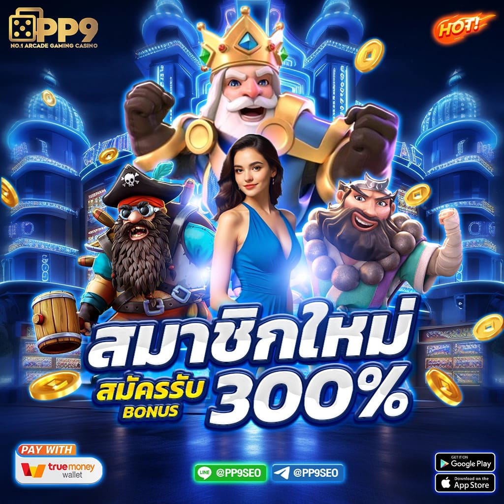 สนุกสุดมันส์กับ เว็บแคท 888 คาสิโนออนไลน์ยอดนิยมในไทย