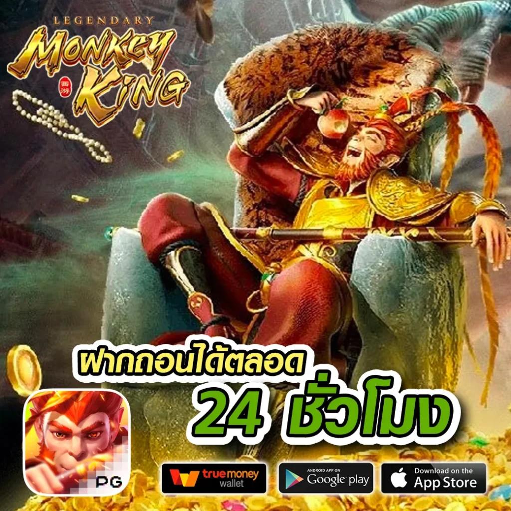 สนุกสนานไปกับ สกอสด คาสิโนครบครัน เสถียร ปลอดภัยทุกการเดิมพัน