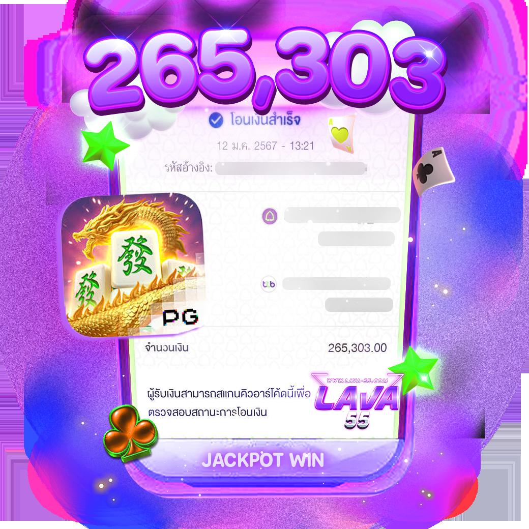สนุกไปกับ Lucky168 Slot คาสิโนสล็อตสด ระบบใหม่ล่าสุดในไทย