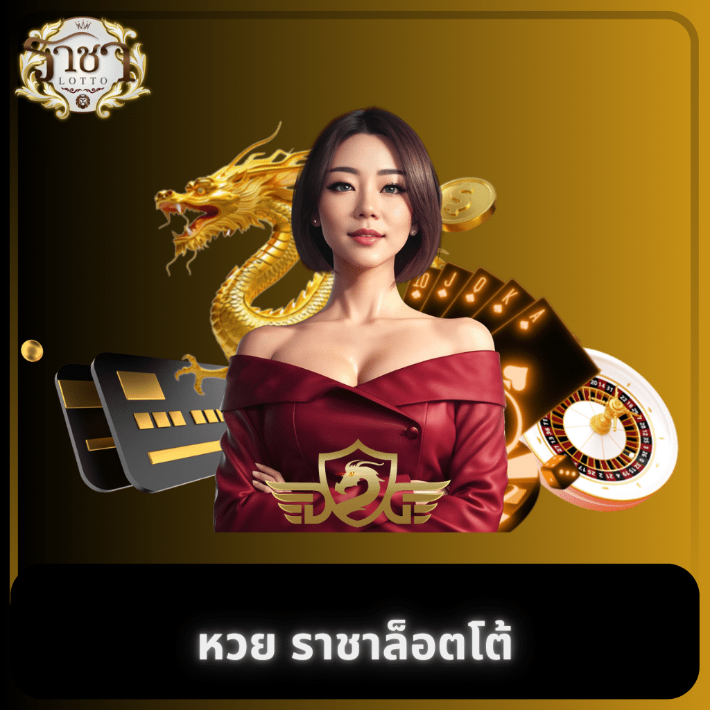 สนุกไปกับ PG ออ โต้ คาสิโน ฝากถอนไว สัมผัสประสบการณ์ใหม่ล่าสุด