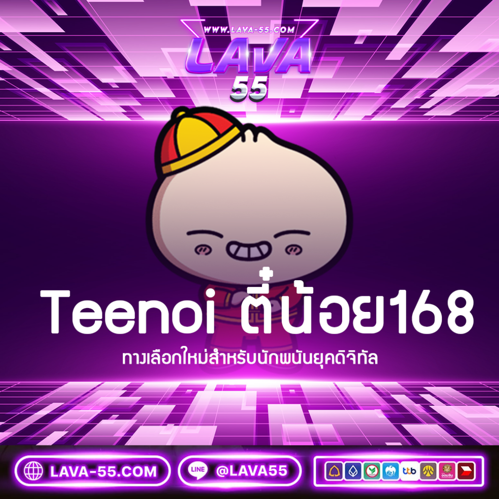 สปิน ฟรี คาสิโนออนไลน์ยอดนิยม เกมทันสมัย ได้เงินจริง