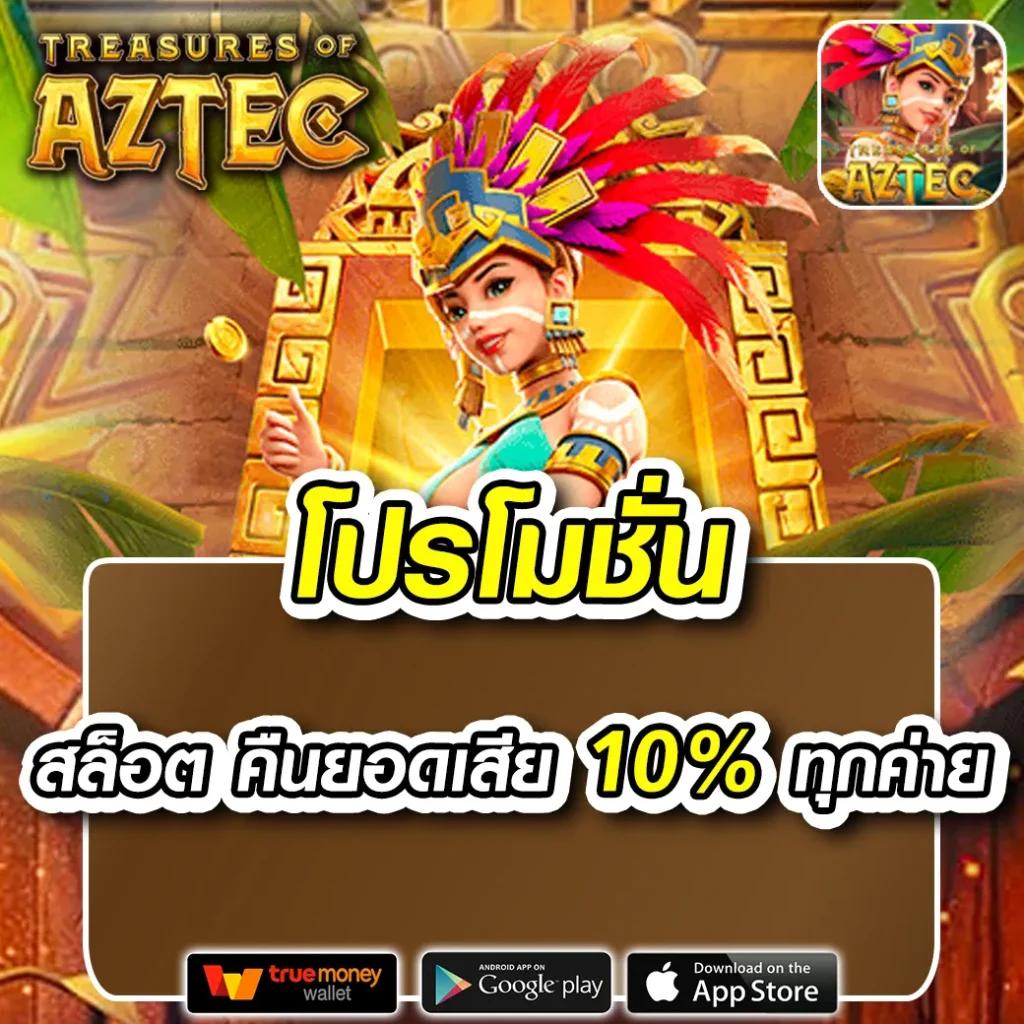สปายฟอล คาสิโนเว็บตรง ดวงใจคนไทย เล่นง่าย ได้เงินจริงแน่นอน