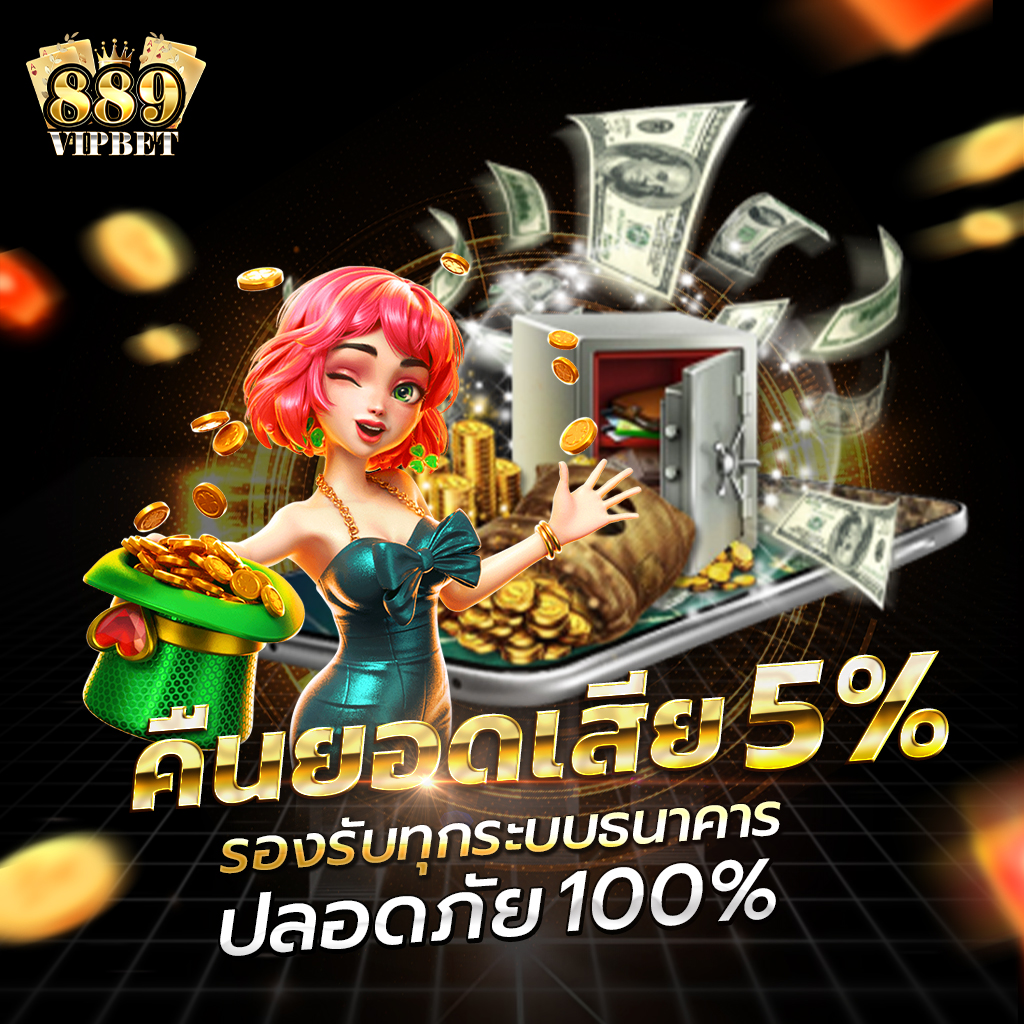 สุ่มกลุ่ม คาสิโนเว็บตรง มาตรฐานสูง เล่นง่าย จ่ายเต็ม 2024