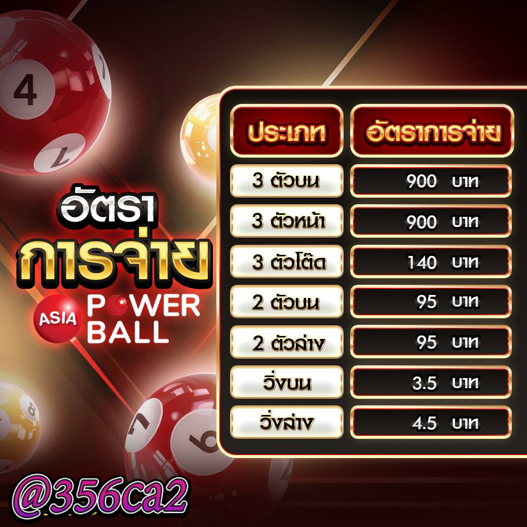 สมัคร 569 auto คาสิโนอันดับหนึ่ง ระบบออโต้ทันสมัย ฟรีโบนัสทันที