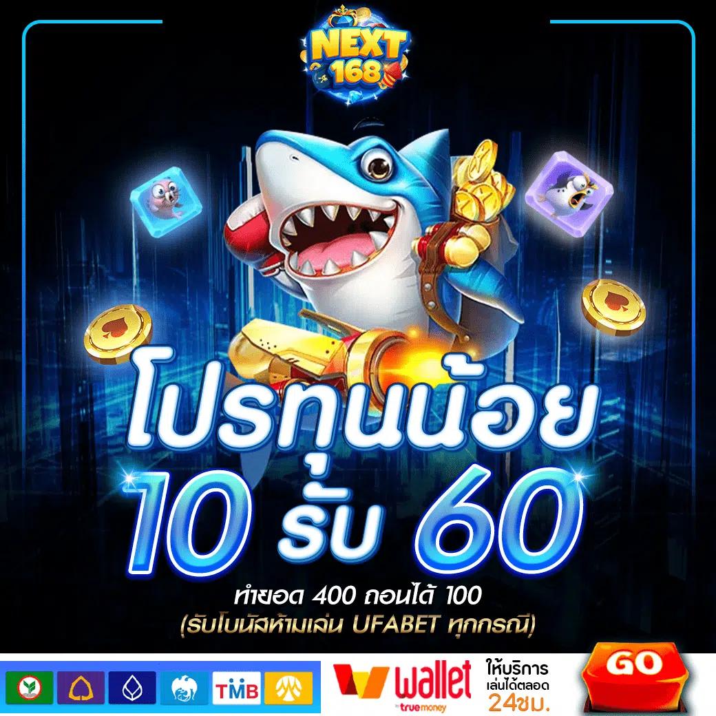 สมัคร 999 สล็อต พร้อมโบนัสแจ็คพ็อตแตกง่ายที่สุดในไทย