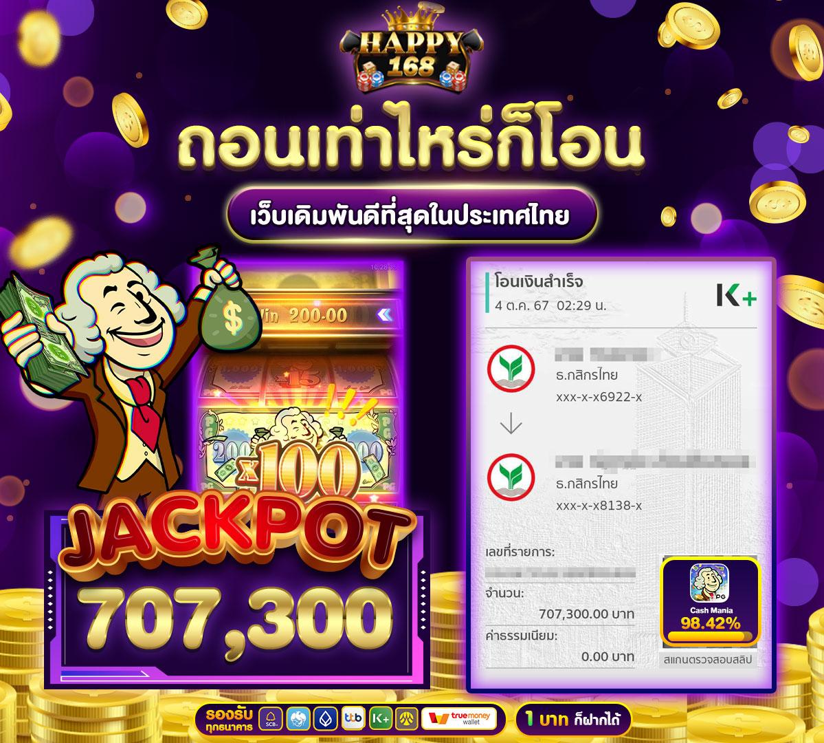 สมัคร FOX888 คาสิโนสด เกมดัง พร้อมโบนัสฟรี 2024