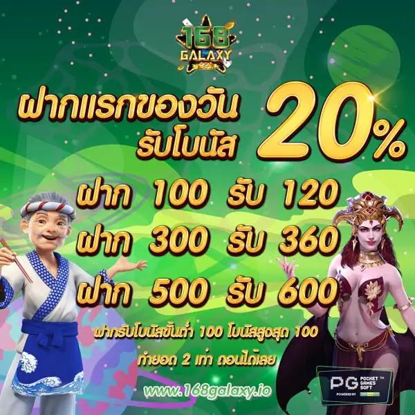 สมัคร PGSlot Co ผู้ให้บริการเกมสล็อต เว็บแท้ เล่นง่ายจ่ายจริง