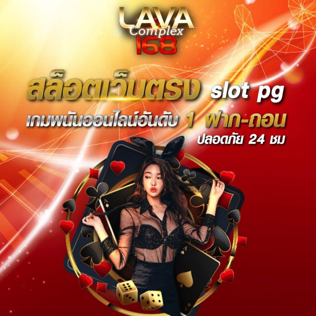 สมัคร PK789 เครดิตฟรี รับรองความสนุกและโบนัสสุดคุ้มตอนนี้