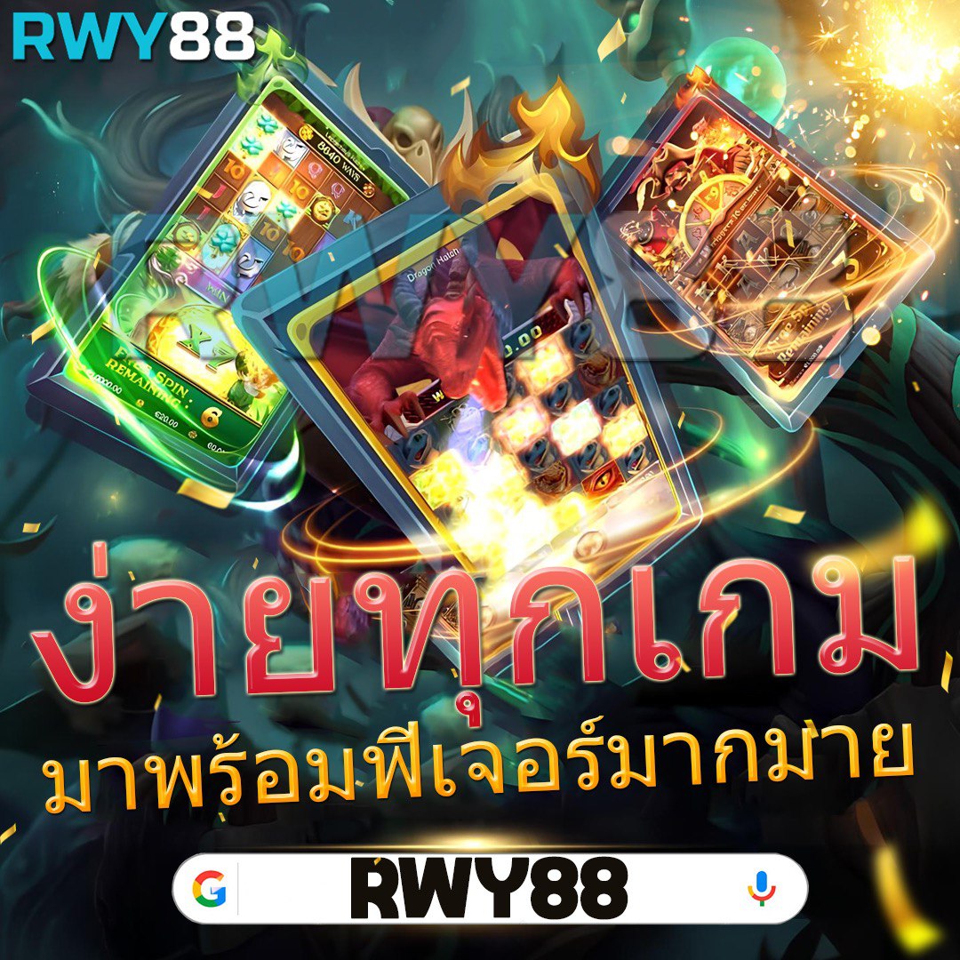 สมัคร pgjoker89 คาสิโนยอดนิยม พร้อมโปรโมชั่นสุดคุ้มในไทย