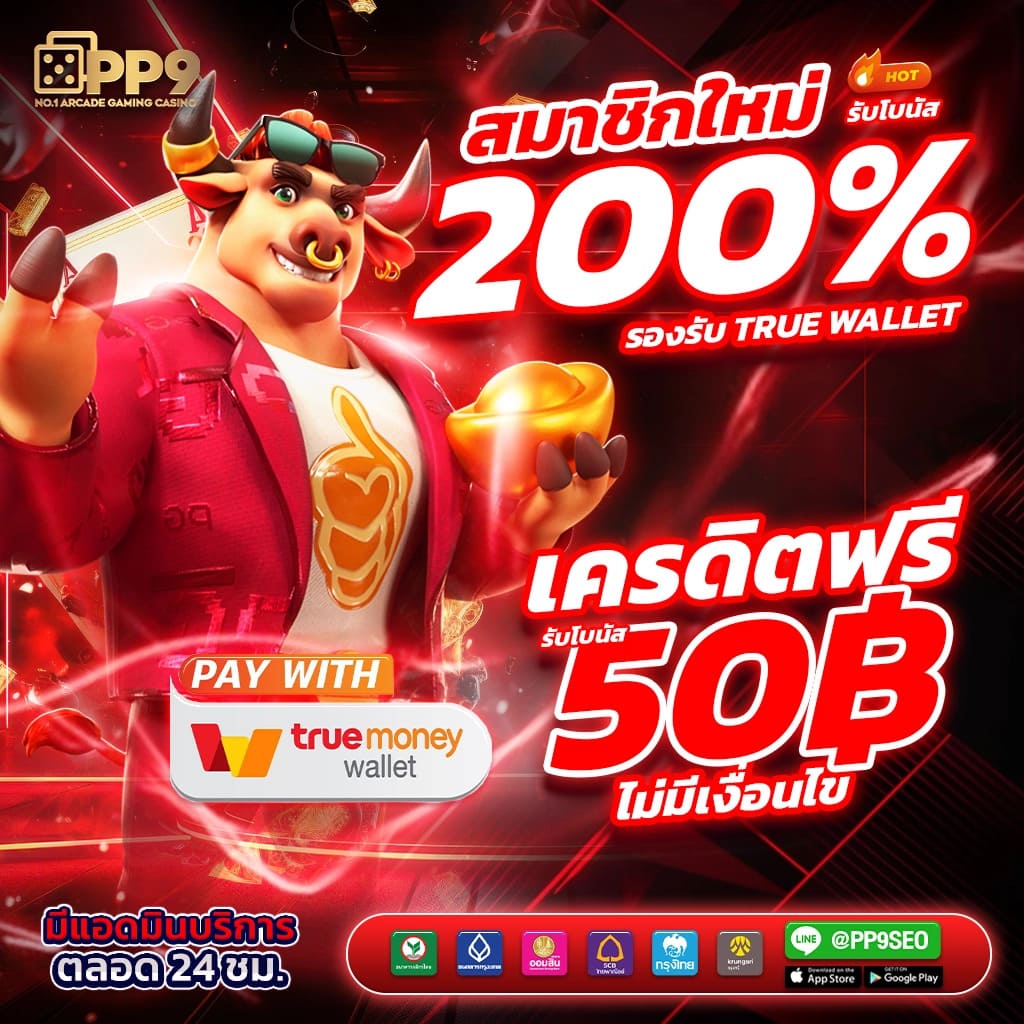 สมัคร ufabet888 เว็บตรง ครบเครื่องการเดิมพัน ปลอดภัย 2024